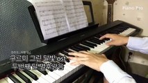 [피치남_Piano Bro] 별후광음 - 두번째 달 (구�