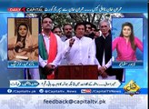 Imran Khan Disqualification Case: PMLN Leader Maiza Hameed Lashed Out at PTI Leader Andleeb Abbas