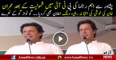 Imran Khan Talks To Workers After Important Leader Joins PTI