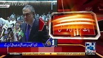 Opposition Protests Before Ishaq Dar's Budget Speech in Assembly