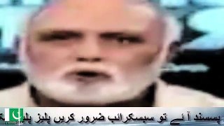 Nawaz Sharif Ny Saari Zindagi Kabhi Sach Bola Hai.. Haroon Rasheed