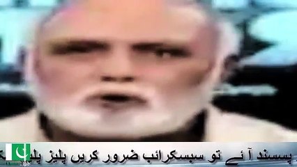 Nawaz Sharif Ny Saari Zindagi Kabhi Sach Bola Hai.. Haroon Rasheed