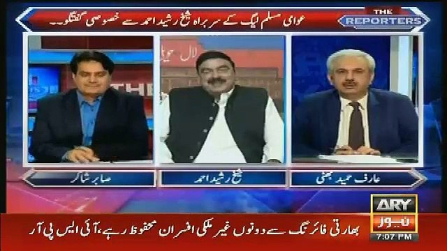 Sheikh Sahab Aap Aaj Khush Kyun Hain, Sheikh Rasheed Telling