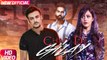 New Punjabi Songs - Chad De Gilay - HD(Full Song) - Gurjas Sidhu - Parmish Verma - Rumman Ahmed - Latest Punjabi Song - PK hungama mASTI Official Channel