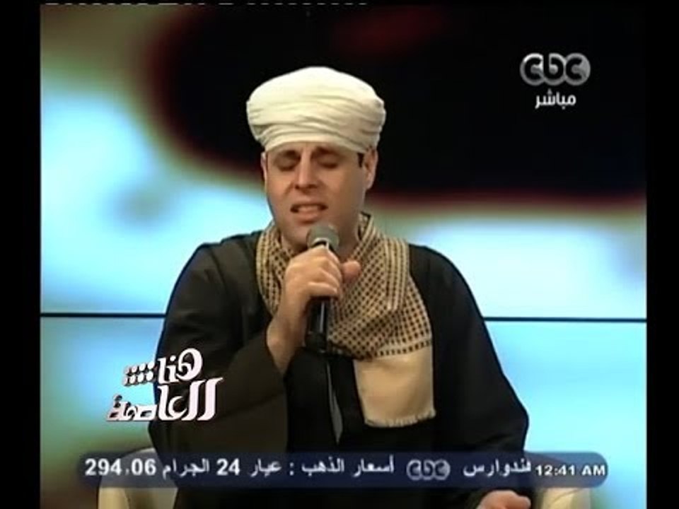 #هنا_العاصمة | سهرة انشاد ديني واحتفال بحلول شه...