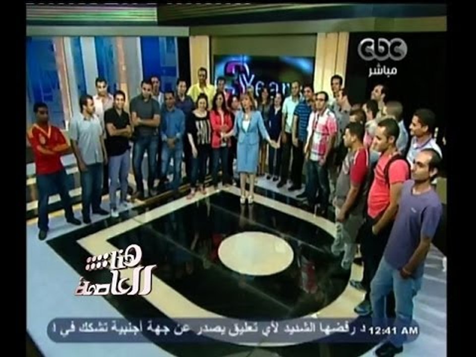 #هنا_العاصمة | الحلقة الكاملة 23 يونيو 2014 | ح...