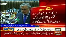 10% increase in salaries of govt employees- Ishaq Dar