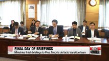 President Moon's advisory committee wraps up 3-day briefing