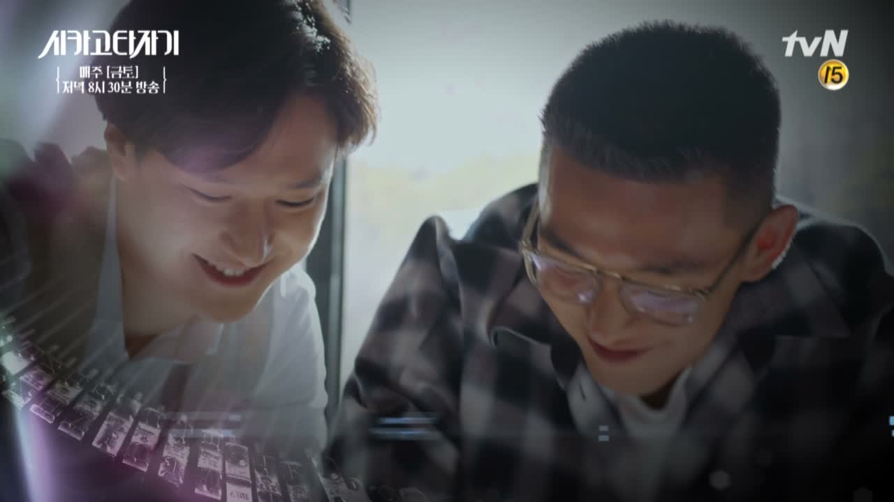 [14화 예고] 유아인&임수정&고경표의 행복한 동거