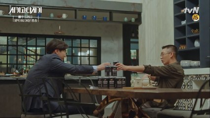 [유아인&고경표 우정♡] ′니가 배신한 게 아니라 다행이야!′
