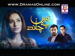 Zameen Pe Chand Episode 6 part 3