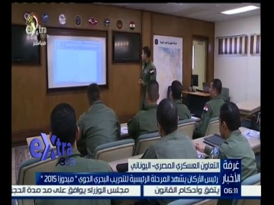 #غرفة_الأخبار | رئيس الاركان يشهد المرحلة الرئيسية للتدريب البحري الجوي "ميدوزا 2015 ‪"‬