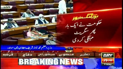 Taxes on Mobile Phone calls to be decreased:FM Dar