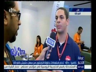 #غرفة_الأخبار | شاهد…كاميرا "إكسترا" تحضر استعدادات بطولة الترايثلون من سهل حشيش بالغردقة
