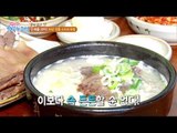 연 매출 20억! 38년 전통 소머리국밥! [행복한 저녁] 29회 20170526