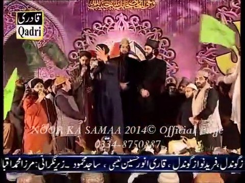 Sare Parho Darood OWAIS RAZA QADRI in WAJAD NOOR KA SAMAA 2014