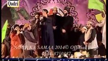 Sare Parho Darood OWAIS RAZA QADRI in WAJAD NOOR KA SAMAA 2014