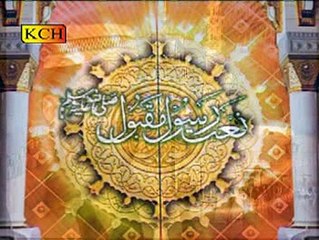 Main Lajpalan De Lar Lagiyan One of The Most Beautiful Naat Shreef Full HD