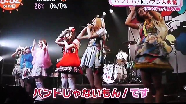 バンドじゃないもん単独ライブ& Mrs・ GREEN APPLEのMV PR 賑やか〜�