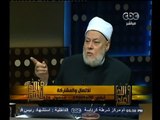 #والله_أعلم | د. على جمعة : الإخوان خوارج عن الدين وهم كلاب أهل النار