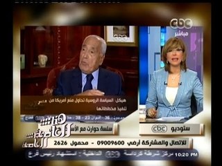 #هنا_العاصمة | لميس الحديدي تشكر حسنين هيكل بسبب حواراته معها و تصفها بالأفضل في حياتها المهنية