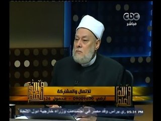 #والله_أعلم | د. على جمعة يصف الرئيس مرسي بالرئيس الراحل