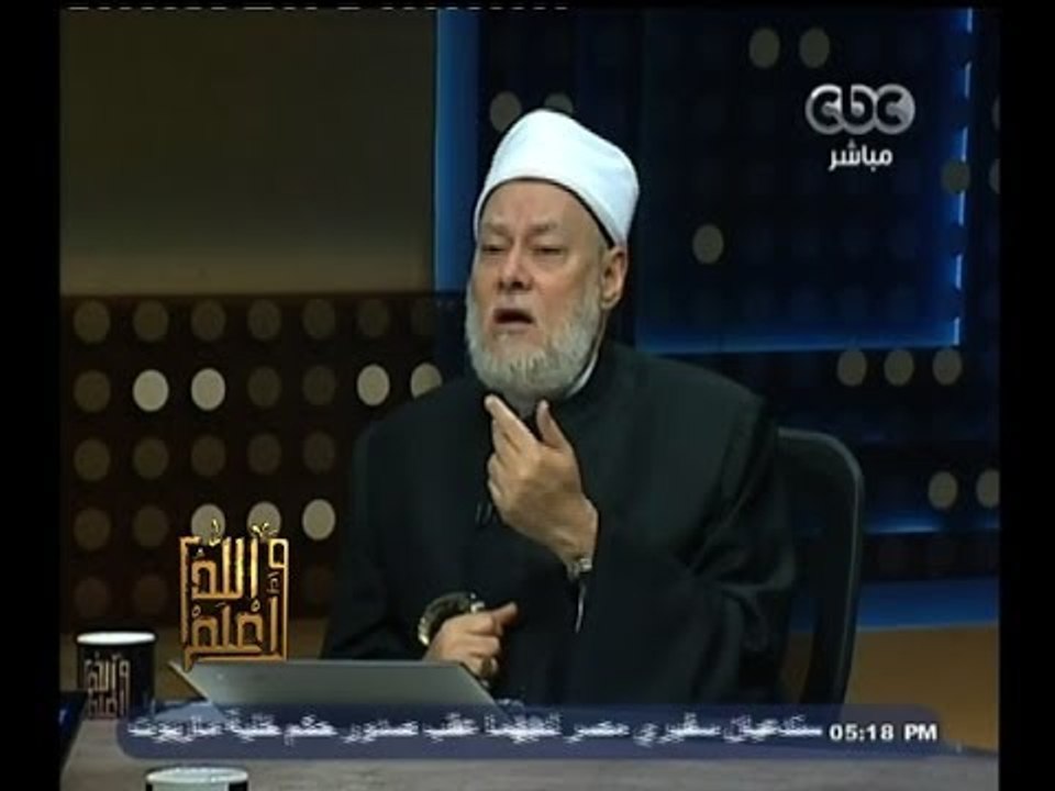 #والله_أعلم | د. علي جمعة يرد على الاتهامات الموجهة إليه بسبب فتوى فطار المسافر في رمضان