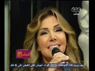 #الستات_مابيعرفوش_يكدبوا | الحوار الكامل مع المطربة نادية مصطفى