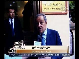 #هنا_العاصمة | تقرير.. عن الوزراء في حكومة السابعة صباحاً