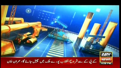 Special Transmission Budget 2017-18 With Adil Abbasi,Anis Shaikh