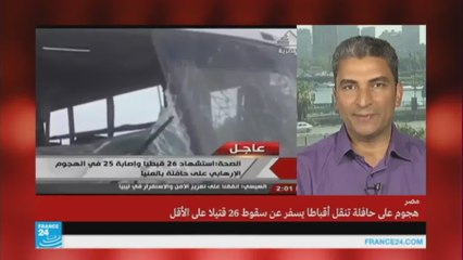 لماذا يستهدف الأقباط في مصر؟