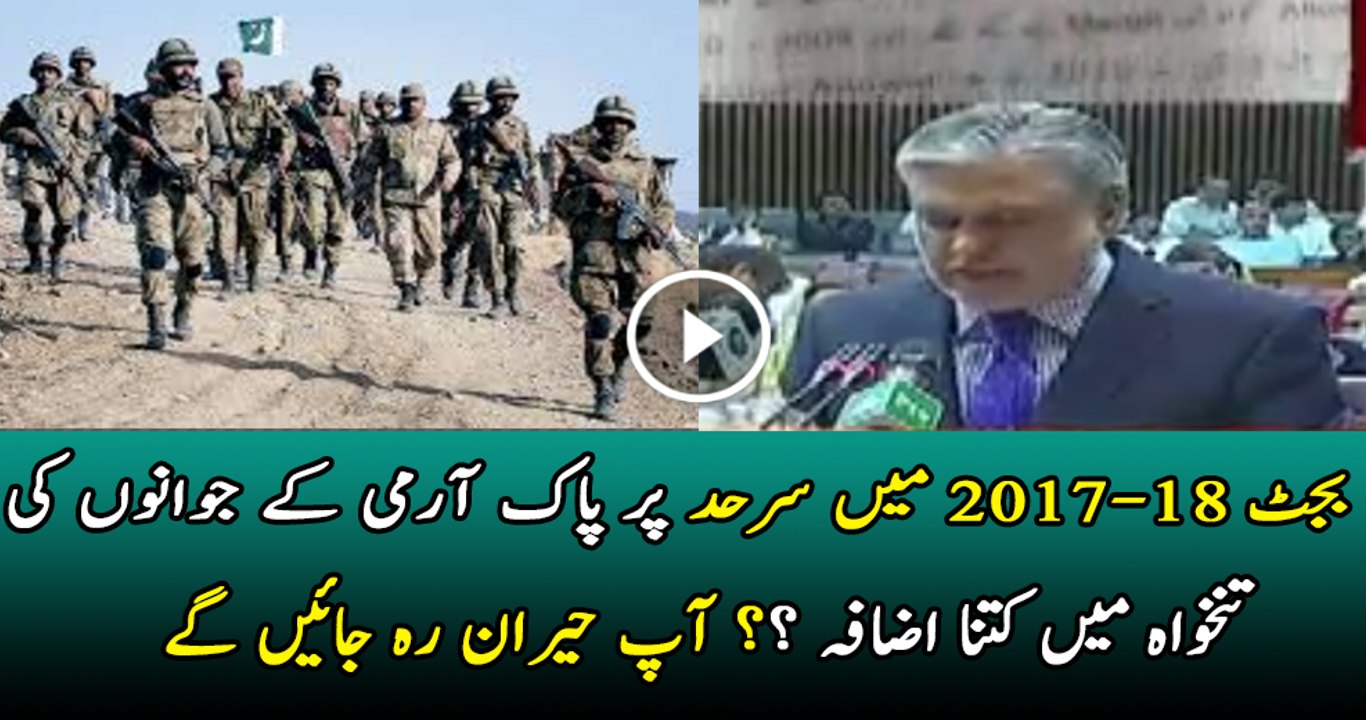 pak Army