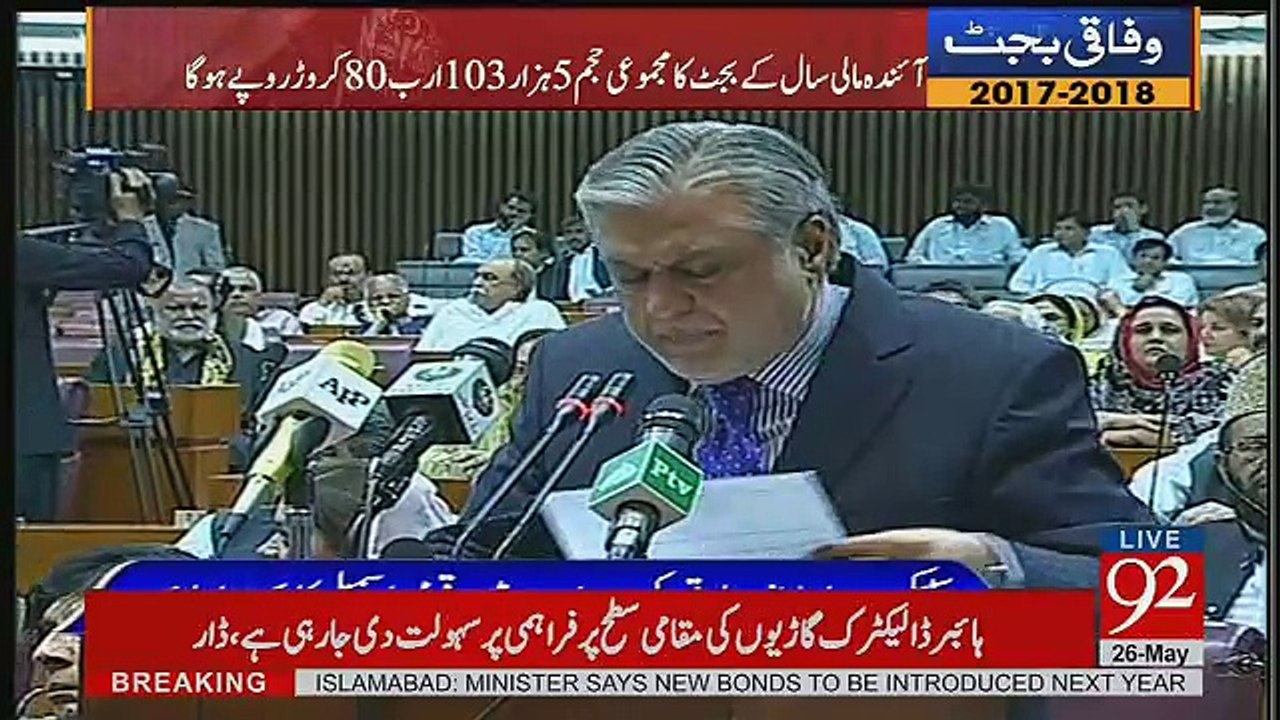 92 Special – 26th May 2017