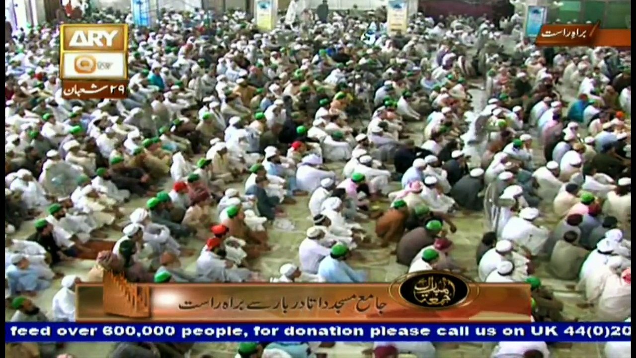 Khutba e Jumma - 26th May 2017
