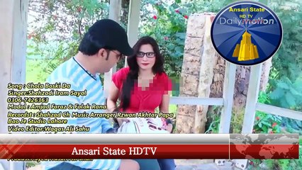 Chola Boski Da - Shehzadi Iram Sayal - Latest Song 2017 By Ansari State HDTV
