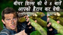 8 Facts about Bear Grylls |  मैन वर्सेज़ वाइल्ड के बीयर ग्रील्स के ये 8 बातें हैरान कर देगी | Boldsky