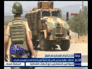 #غرفة_الأخبار | اتصالات عراقية بمجلس الأمن والجامعة العربية لإدانة التدخل العسكري التركي