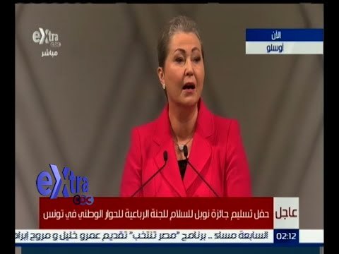 #غرفة_الاخبار| حفل تسليم جائزة نوبل للسلام للجنة الرباعية للحوار الوطني في تونس