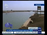 #غرفة_الأخبار | وزير الري يتوجه إلى السودان اليوم لحضور الاجتماع السداسي بشأن السد غداً