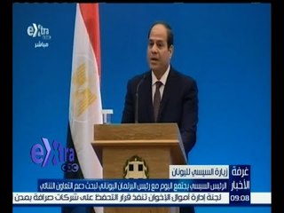 #غرفة_الأخبار | الرئيس السيسي يجتمع اليوم مع رئيس البرلمان اليوناني لبحث دعم التعاون الثلاثي