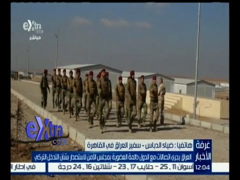 #غرفة_الاخبار| ضياء الدباس : الحكومة العراقية تطلب عقد اجتماع مع جامعة الدول العربية