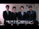 2AM Welcoming to Seoul Concert