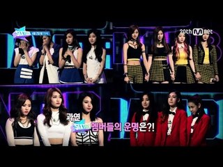 [SIXTEEN] Team Performance Mission! Unpredictable Results! episode 5 Preview