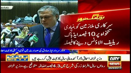 Ishaq Dar Budget 2017-2018 Complete Speech