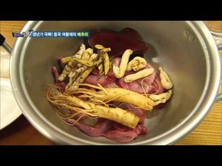 갱년기 극복! 중국 여황제의 메추리