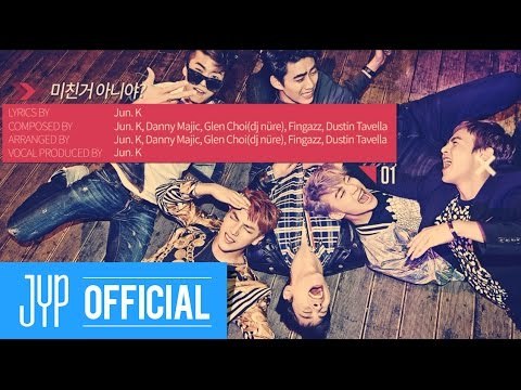 2PM 4th Album 미친거 아니야?(GO CRAZY!) Album Spoiler