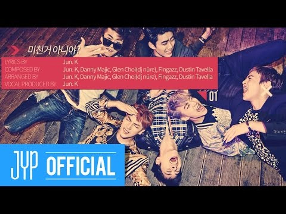 2PM 4th Album "미친거 아니야?(GO CRAZY!)" Album Spoiler