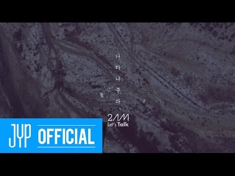2AM Over the Destiny(나타나 주라) M/V