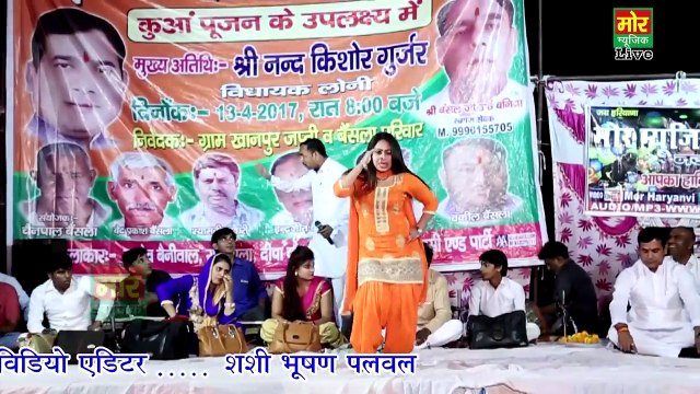 New Dance ¦¦ Chunni Taar Ke ¦¦ Haryanvi Latest Dance ¦¦ RC Dance 2017 ¦¦ Mor Haryanvi