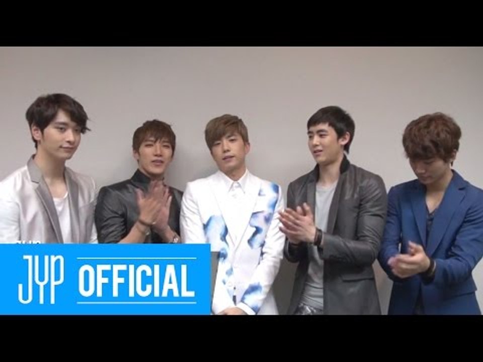 2PM _ JYP Entertainment 크리에이티브 아이디어 공모전